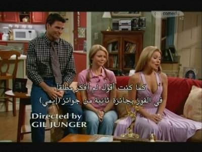 OSN Comedy +2